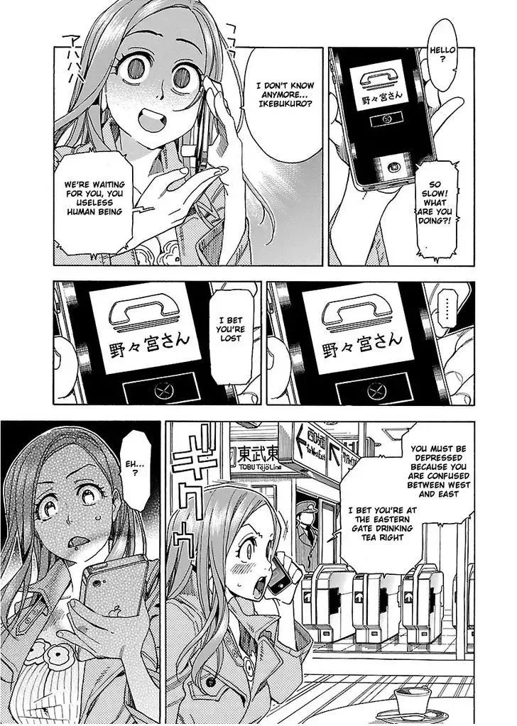 Okusan Chapter 34 page 17