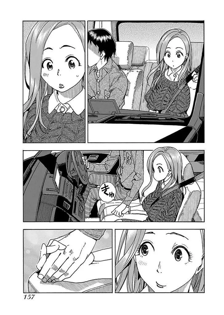 Okusan Chapter 35 page 31