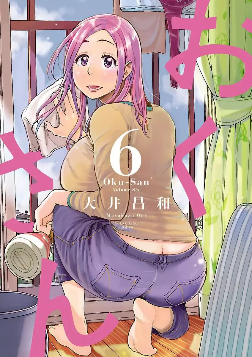 Okusan Chapter 37 page 1