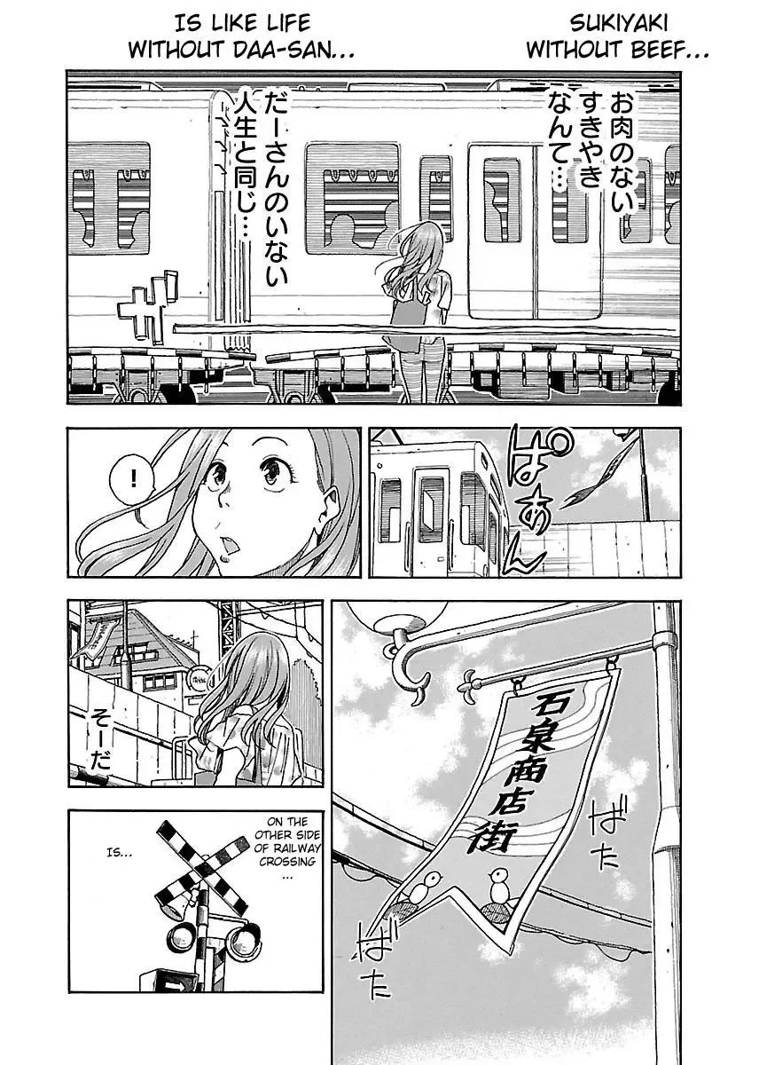 Okusan Chapter 37 page 15