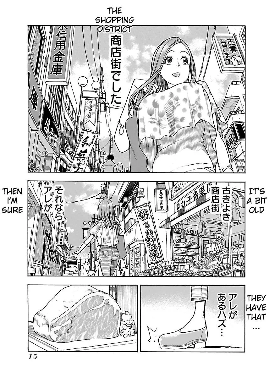 Okusan Chapter 37 page 16