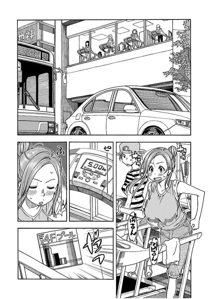 Okusan Chapter 36 page 3