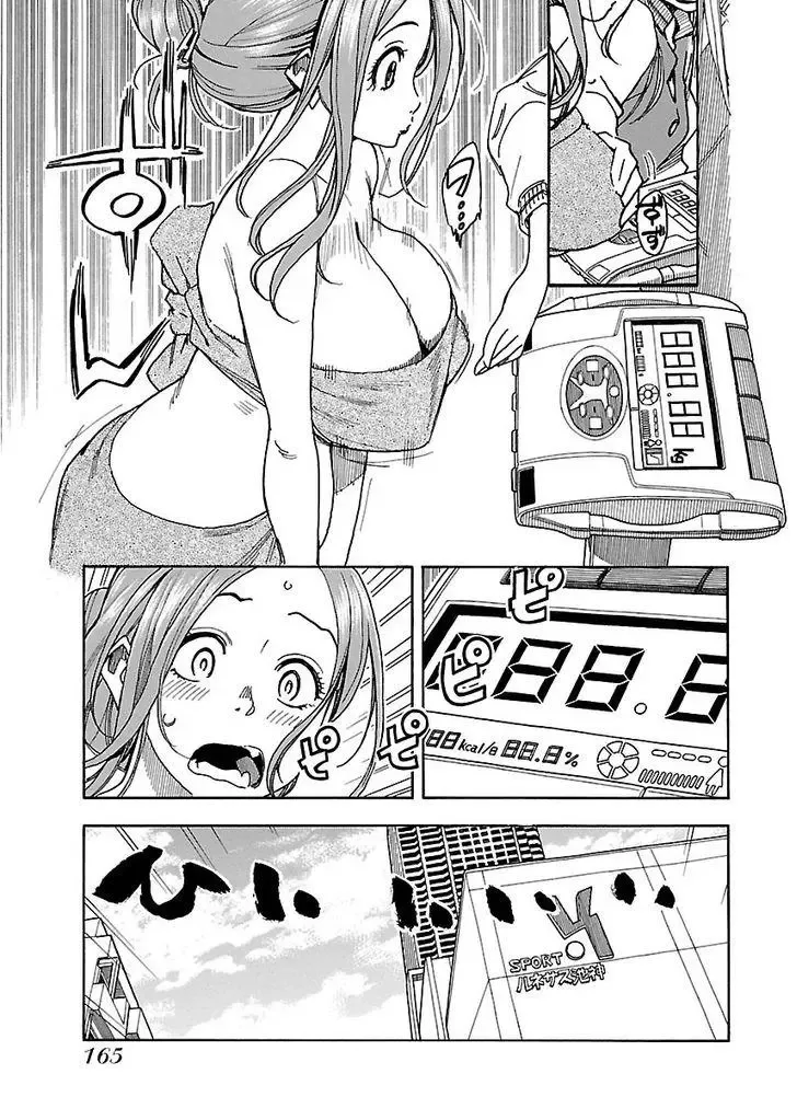 Okusan Chapter 36 page 6