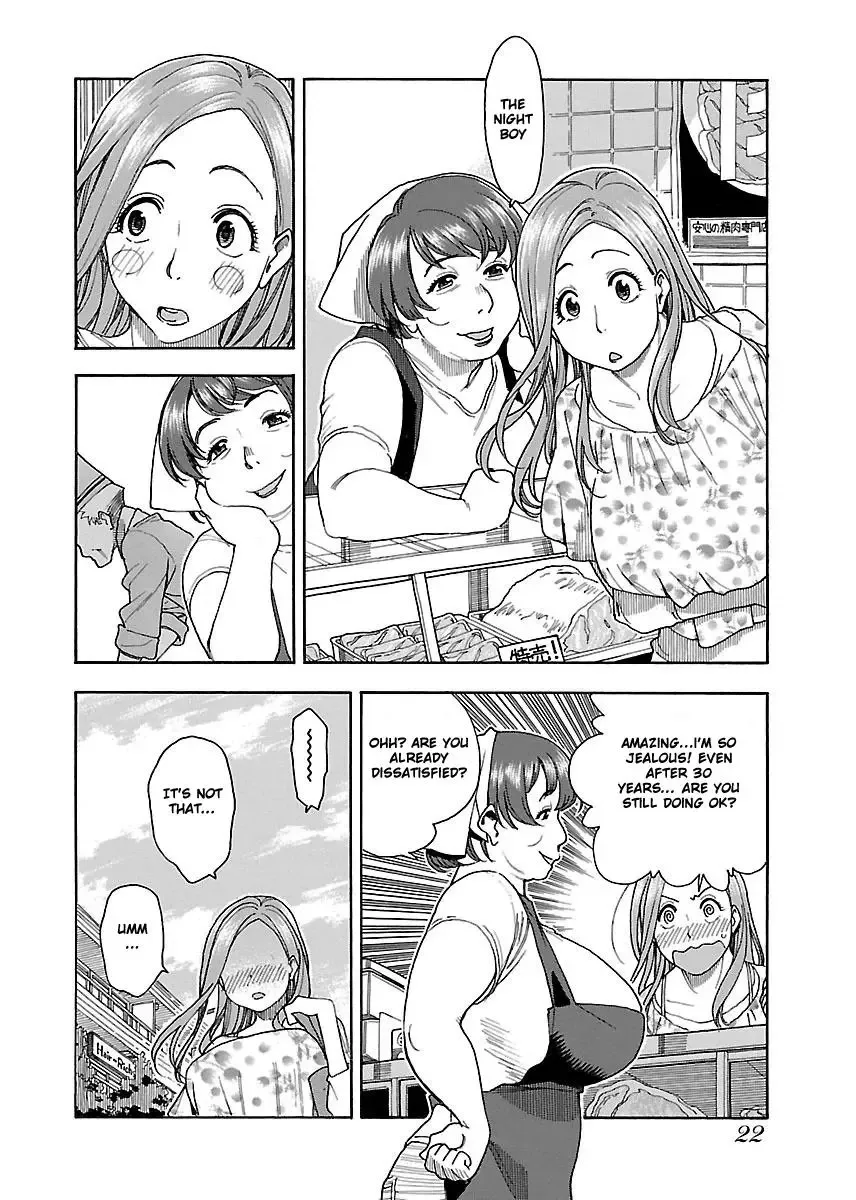 Okusan Chapter 37 page 23