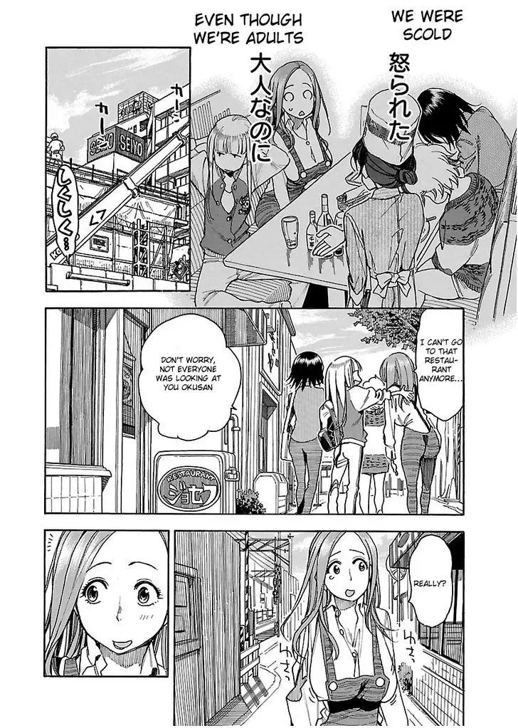 Okusan Chapter 36 page 13