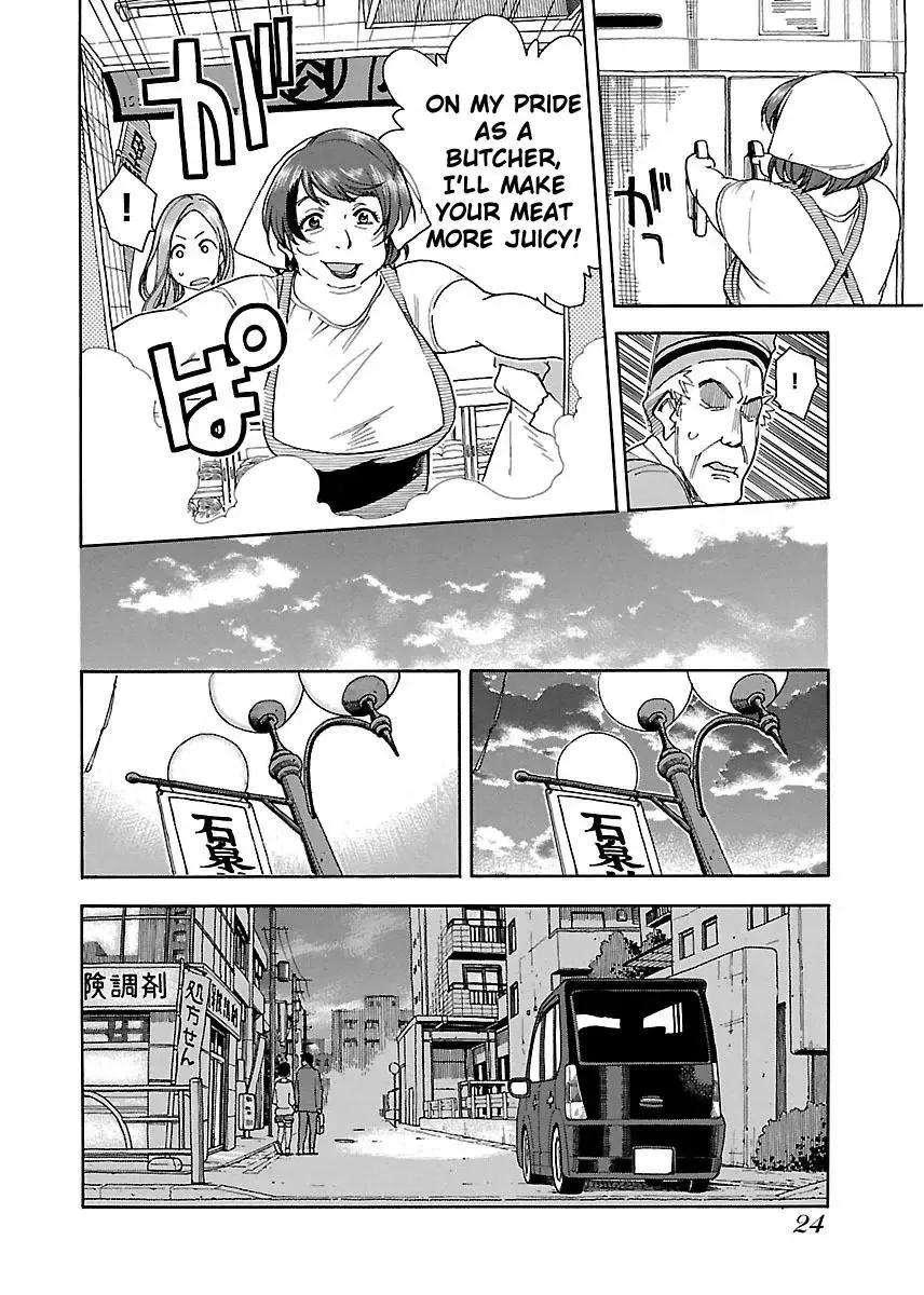 Okusan Chapter 37 page 25