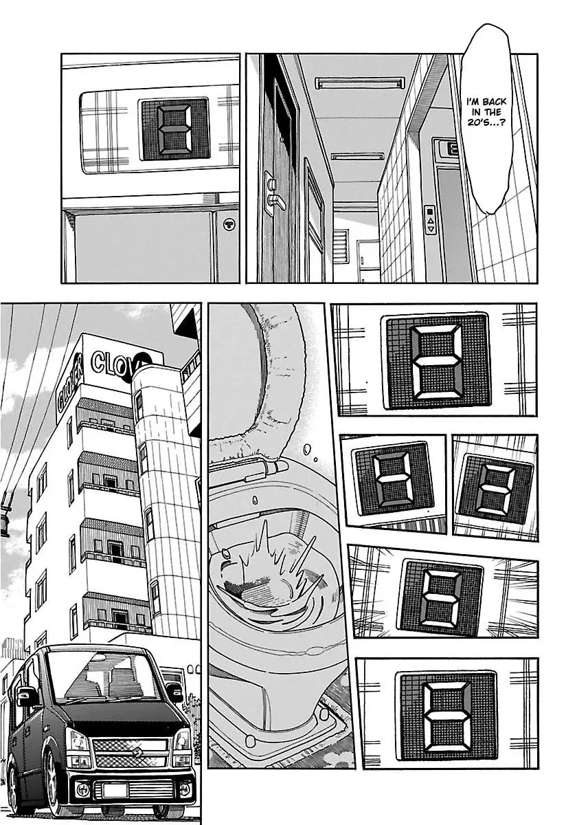 Okusan Chapter 37 page 32