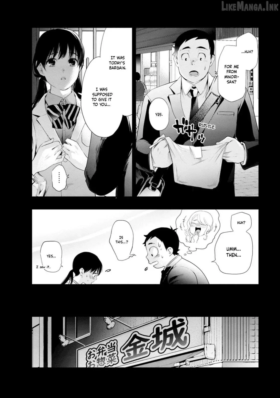 Itonami Itonamezu Chapter 35 page 19