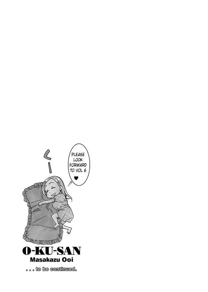 Okusan Chapter 36 page 32