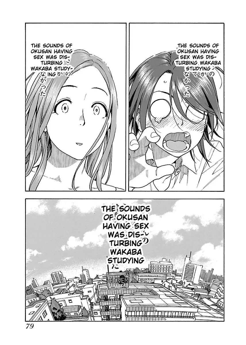 Okusan Chapter 39 page 15