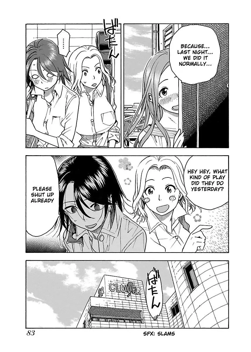 Okusan Chapter 39 page 19