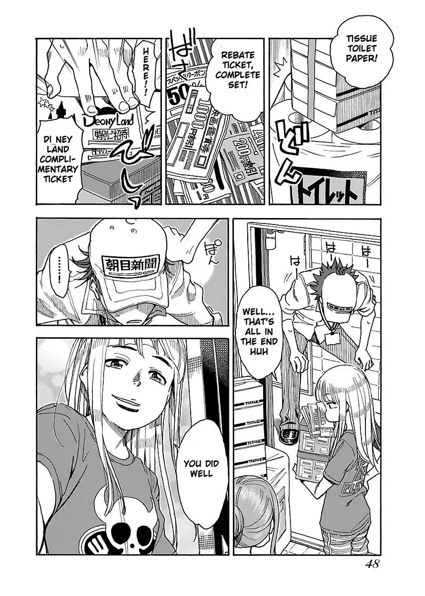 Okusan Chapter 38 page 15