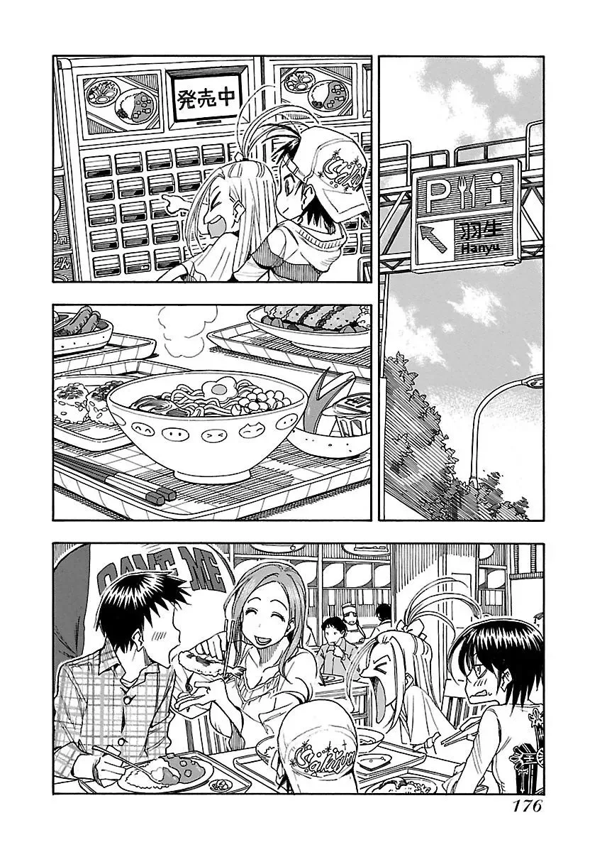 Okusan Chapter 42 page 17