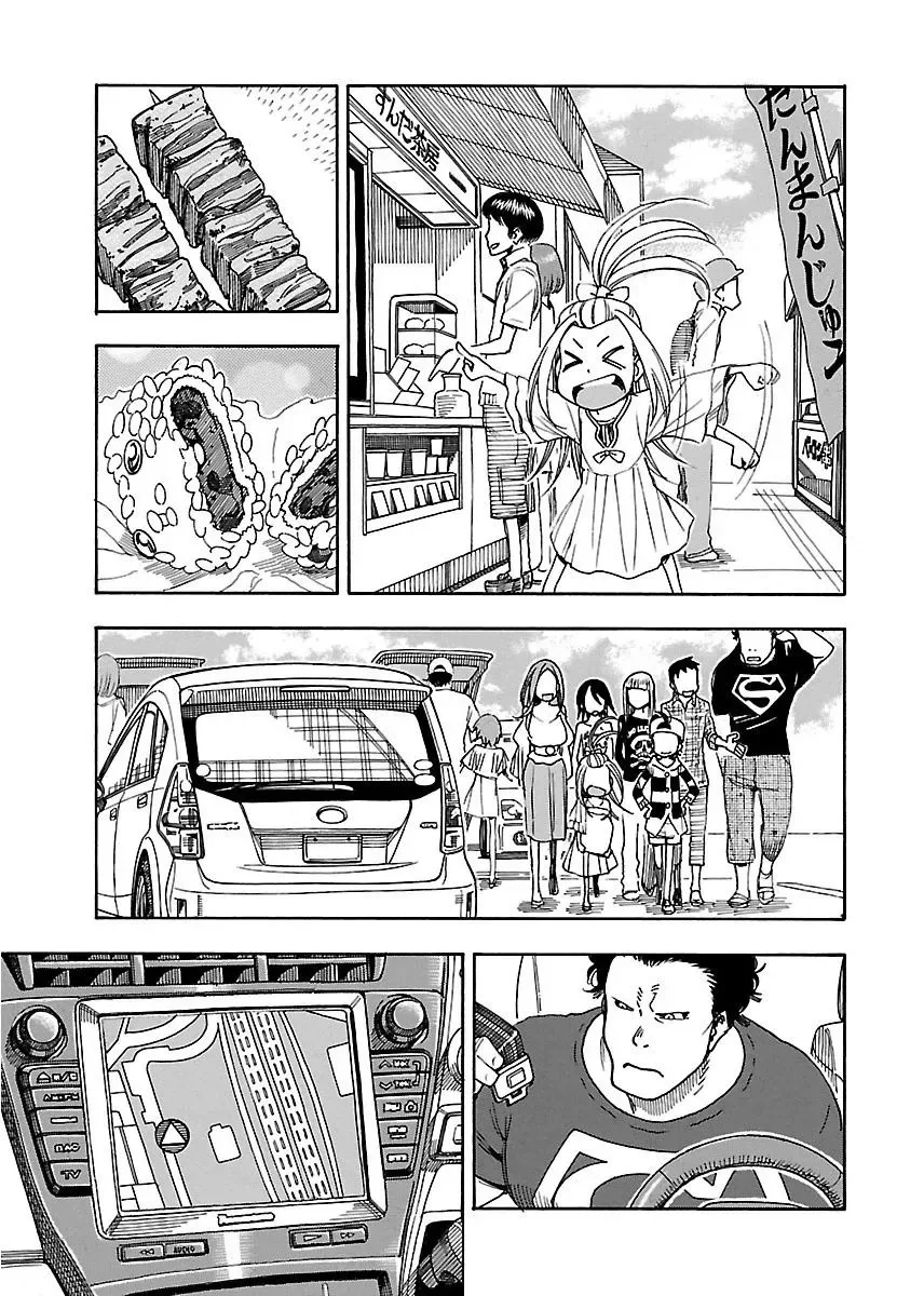 Okusan Chapter 42 page 18