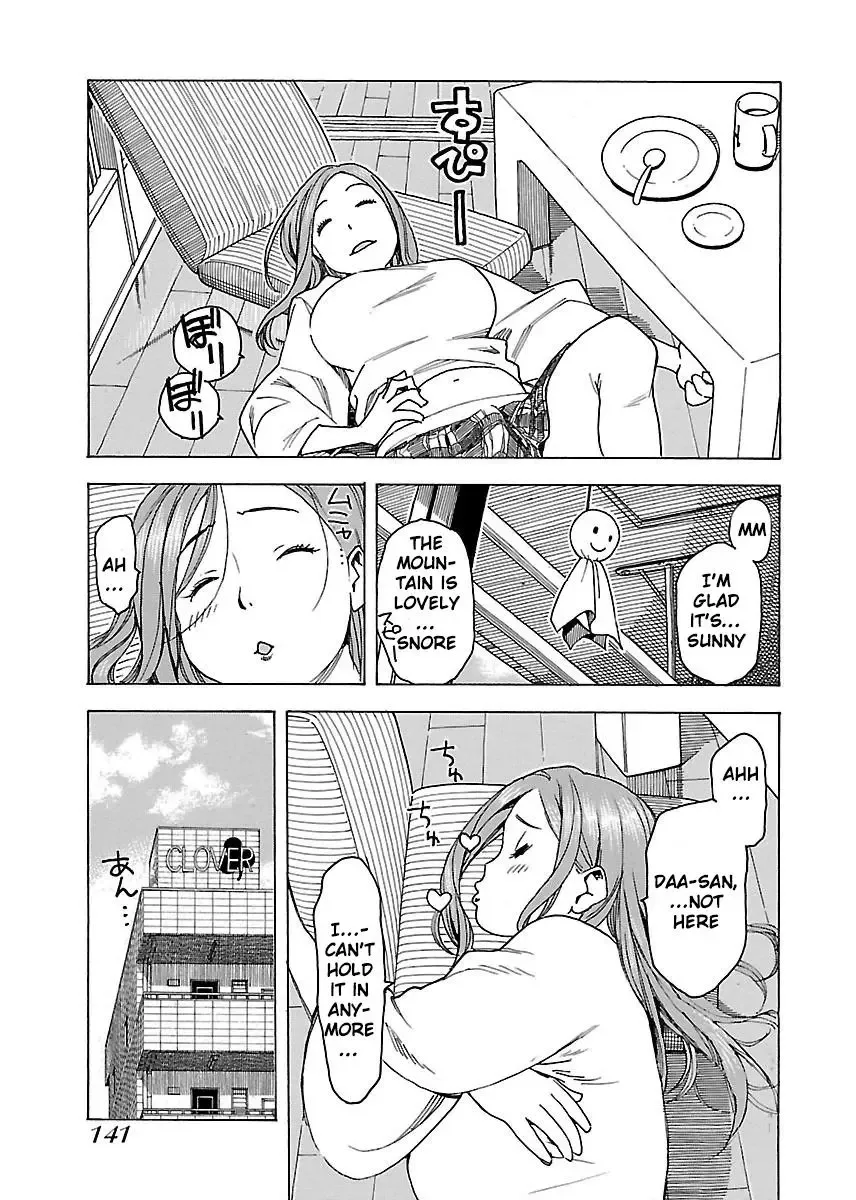 Okusan Chapter 41 page 12