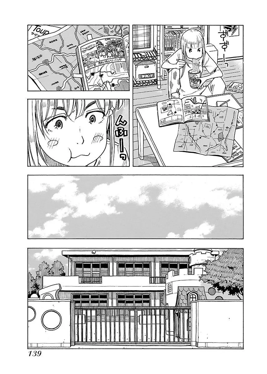 Okusan Chapter 41 page 10