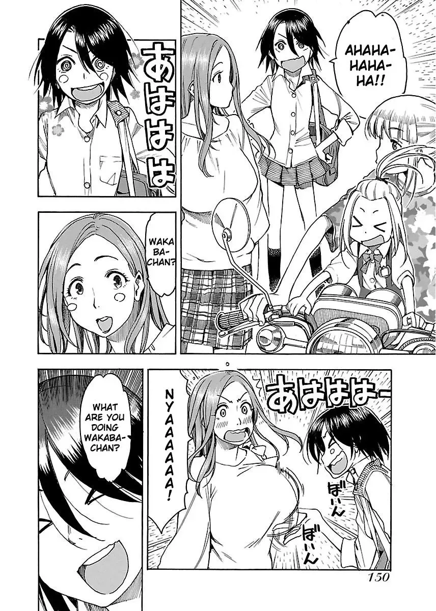 Okusan Chapter 41 page 21