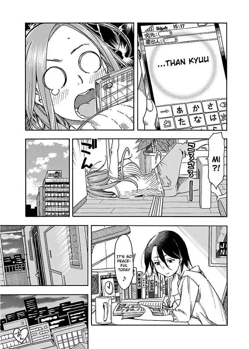 Okusan Chapter 40 page 7