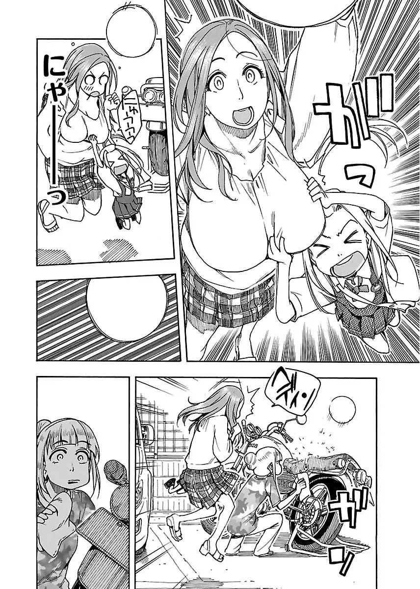 Okusan Chapter 41 page 27