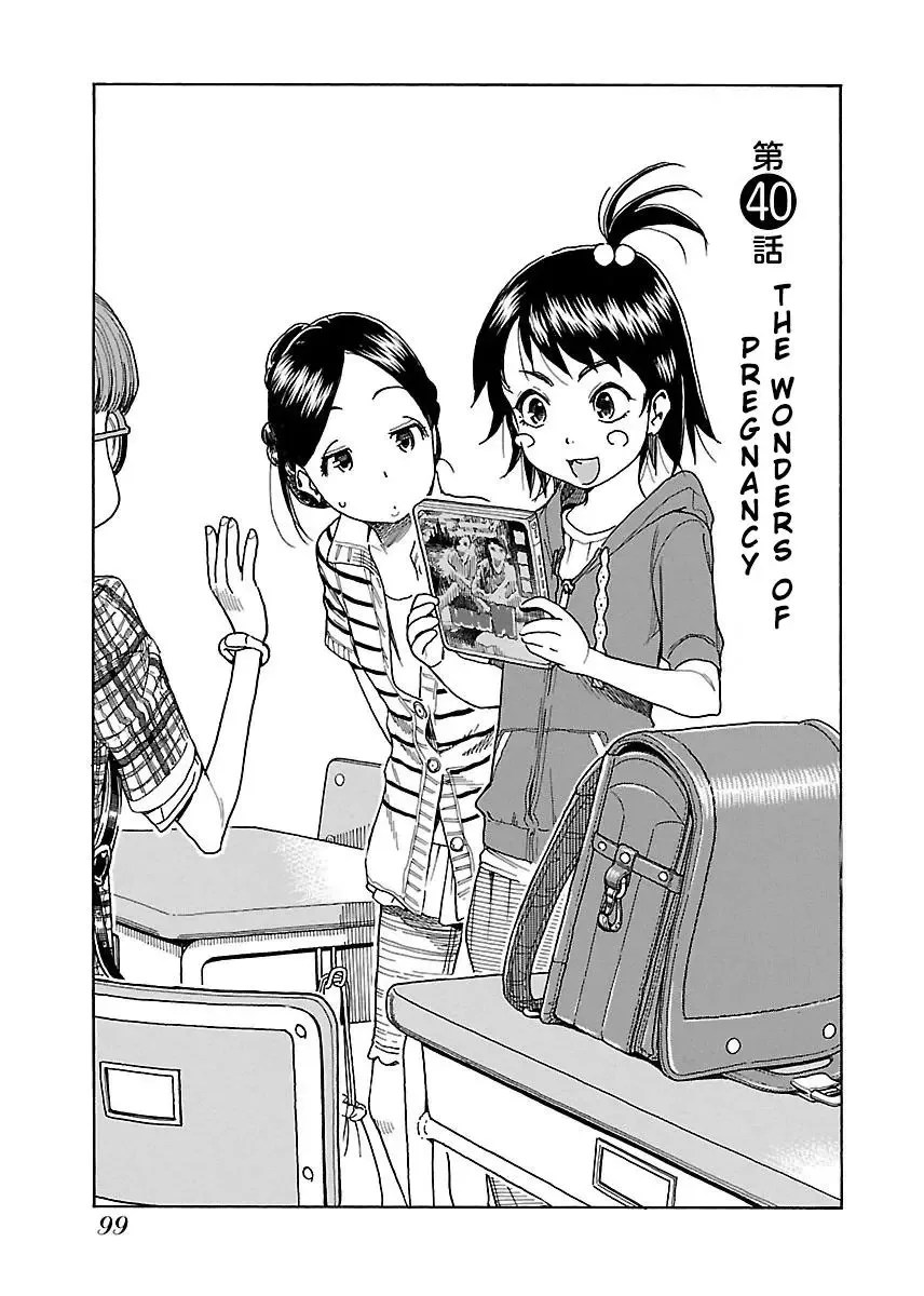 Okusan Chapter 40 page 3