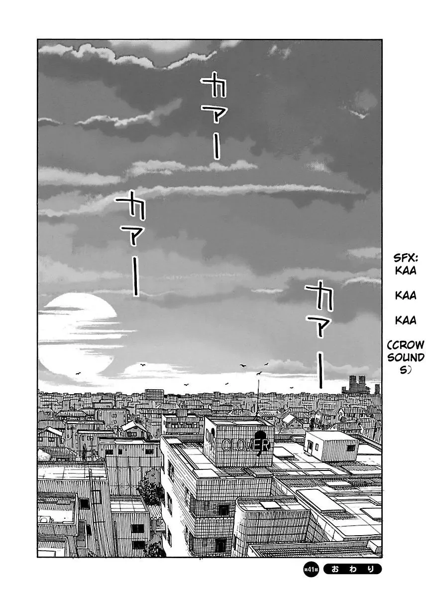 Okusan Chapter 41 page 31