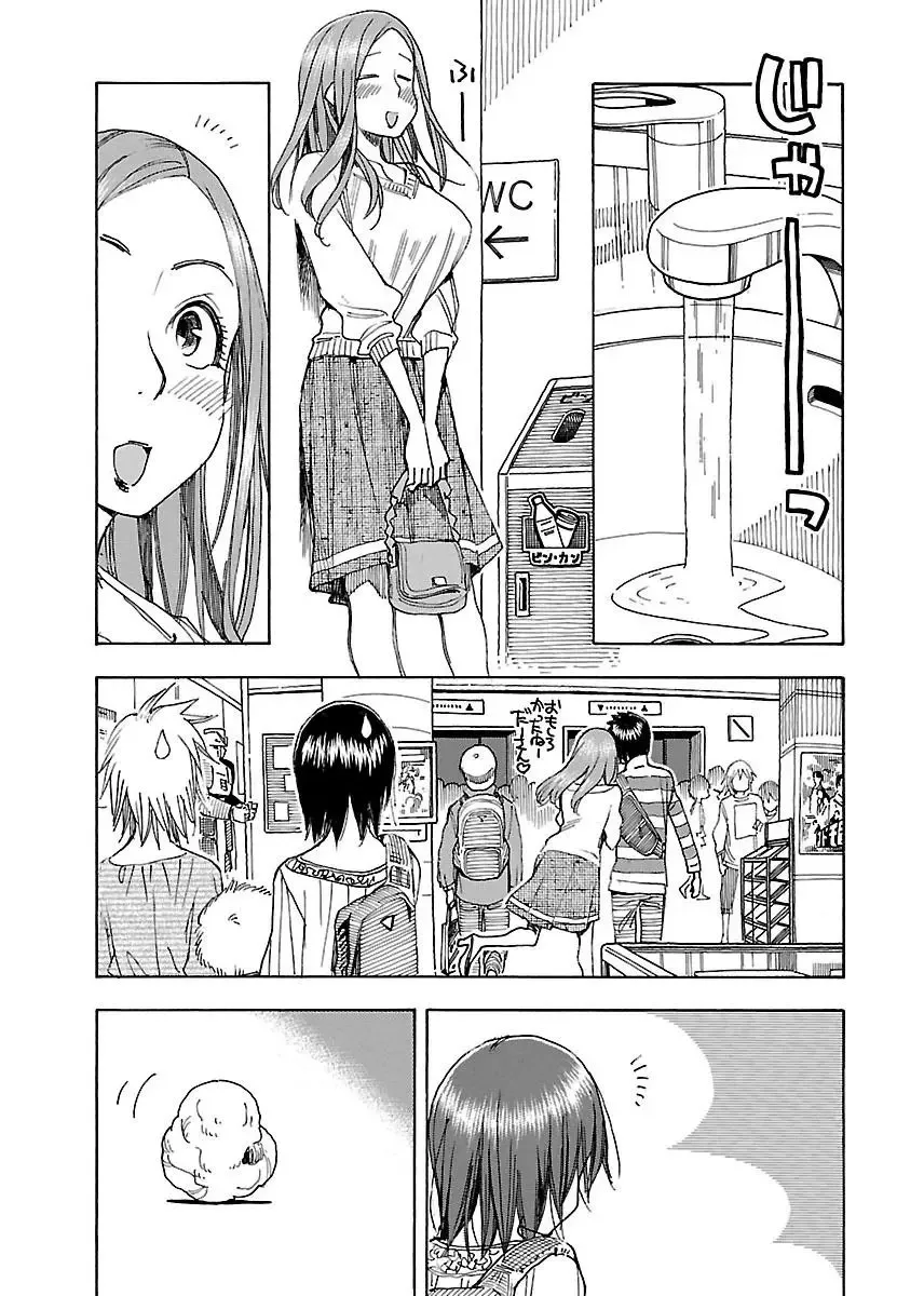 Okusan Chapter 43 page 33