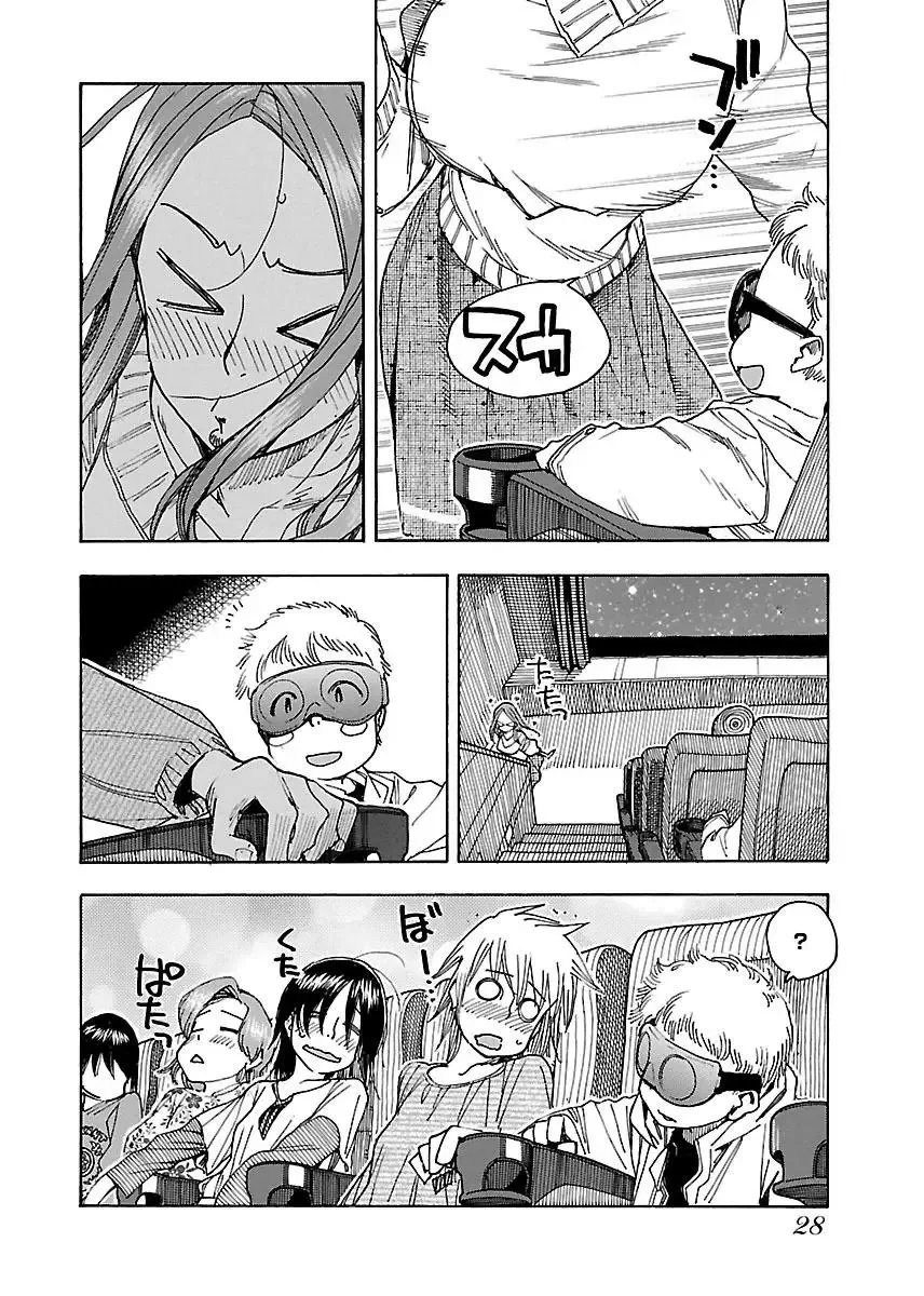 Okusan Chapter 43 page 32