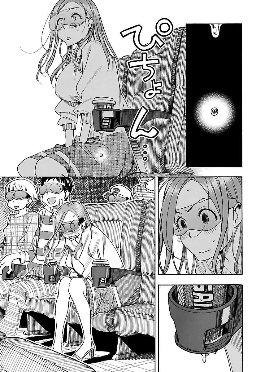 Okusan Chapter 43 page 27