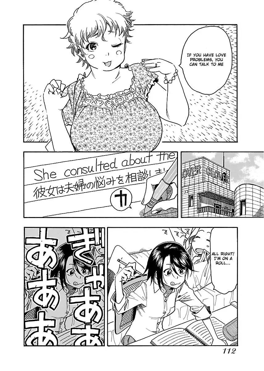 Okusan Chapter 40 page 16