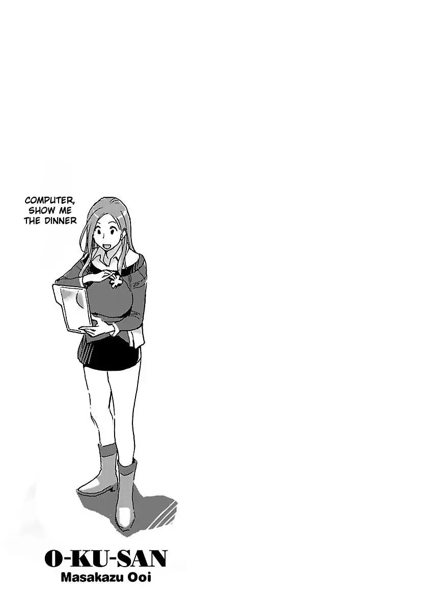 Okusan Chapter 43 page 35