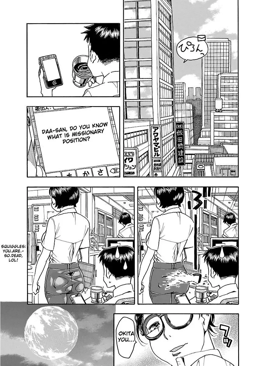 Okusan Chapter 40 page 31