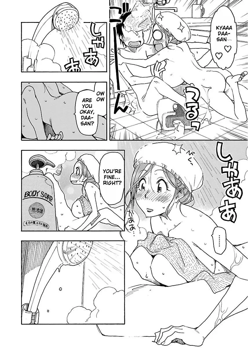 Okusan Chapter 44 page 7