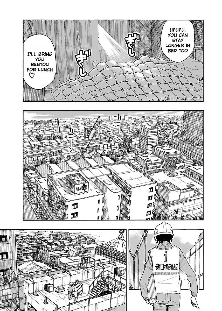 Okusan Chapter 44 page 10