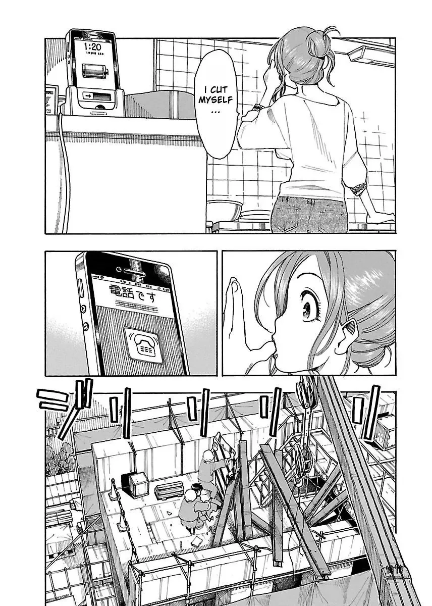 Okusan Chapter 44 page 12