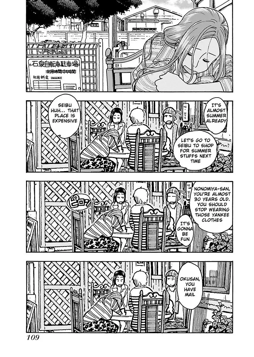 Okusan Chapter 46 page 16