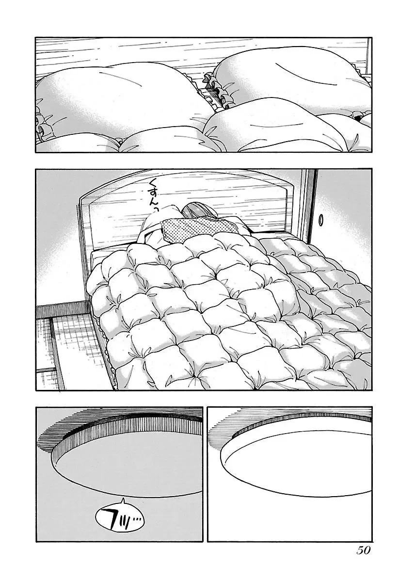 Okusan Chapter 44 page 19