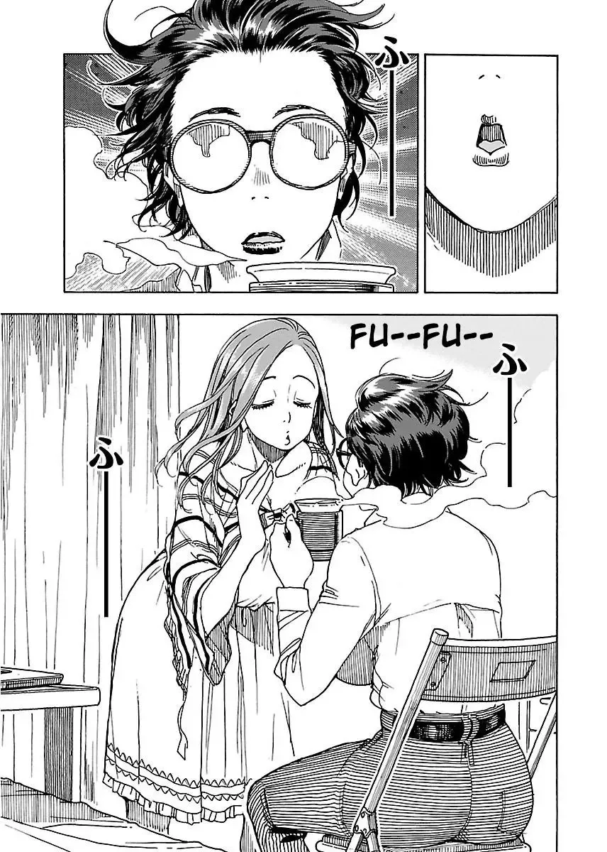 Okusan Chapter 45 page 26
