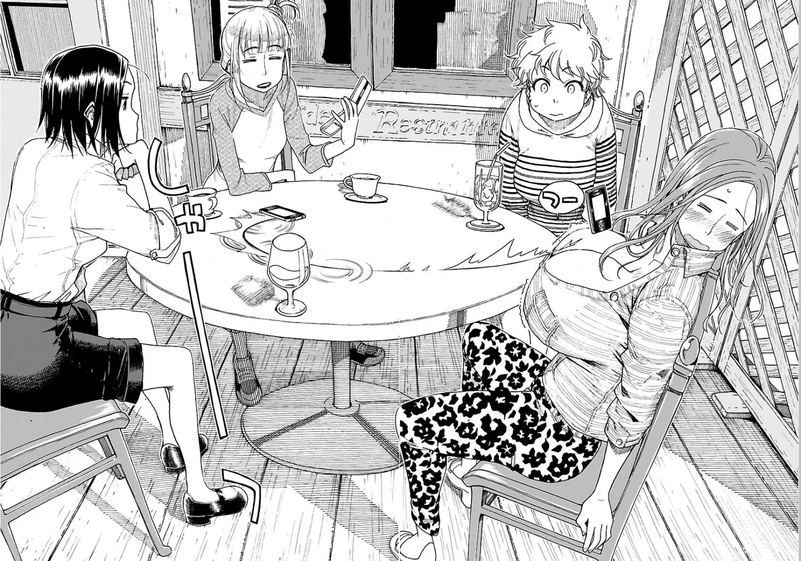Okusan Chapter 46 page 23