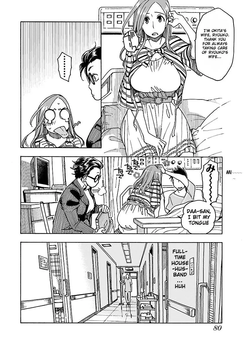 Okusan Chapter 45 page 21