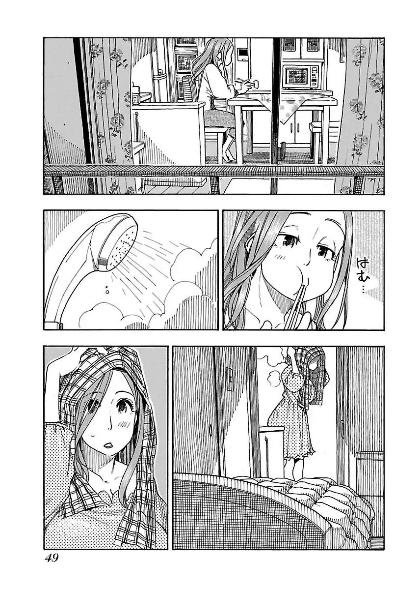 Okusan Chapter 44 page 18