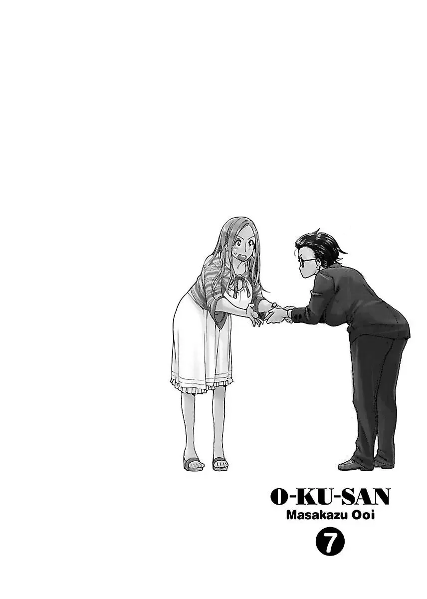 Okusan Chapter 45 page 35