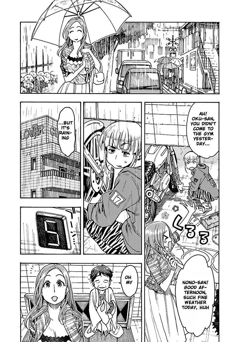Okusan Chapter 49 page 11