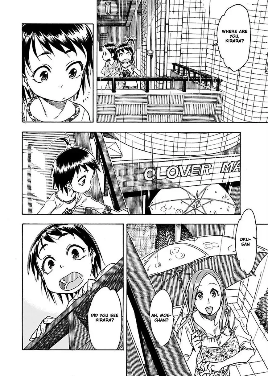 Okusan Chapter 47 page 9