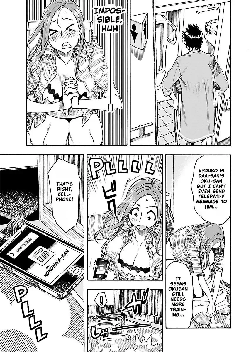 Okusan Chapter 49 page 18