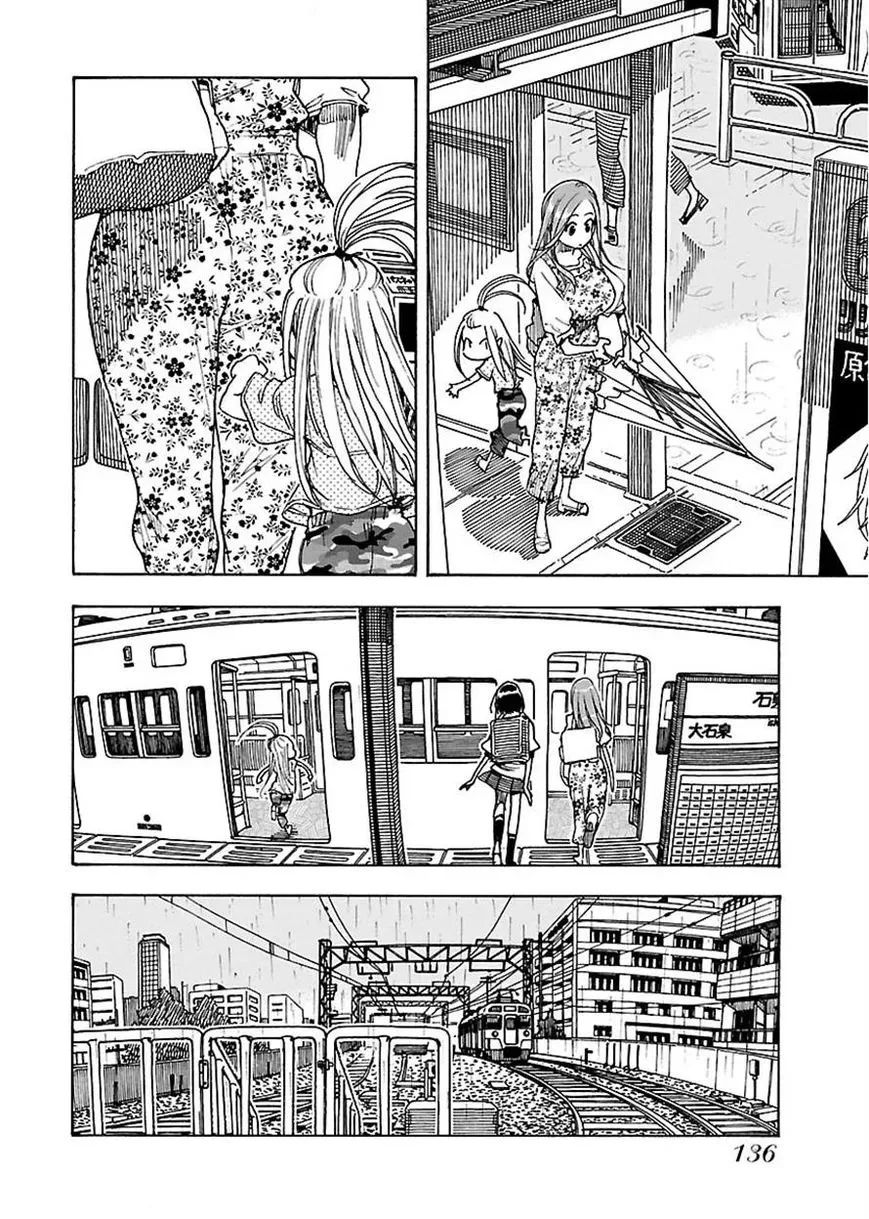 Okusan Chapter 47 page 11