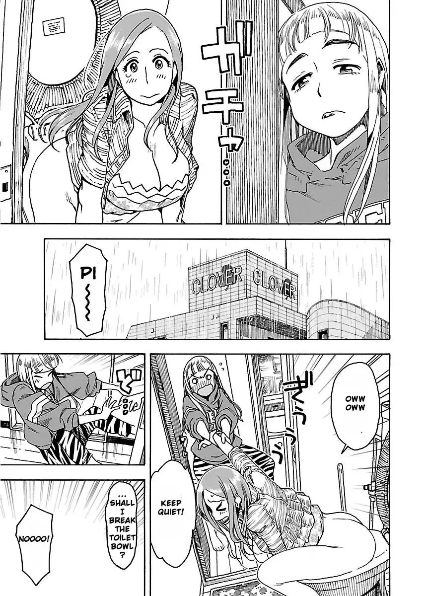 Okusan Chapter 49 page 27