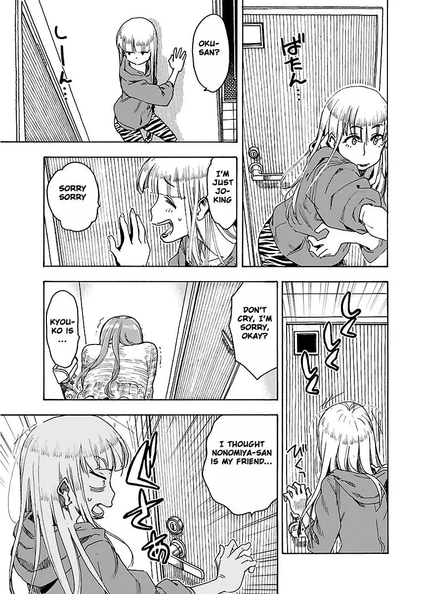 Okusan Chapter 49 page 25