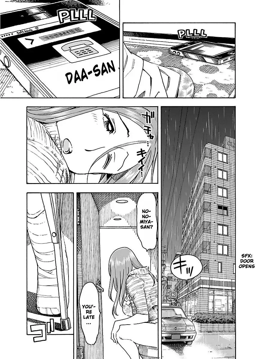 Okusan Chapter 49 page 31