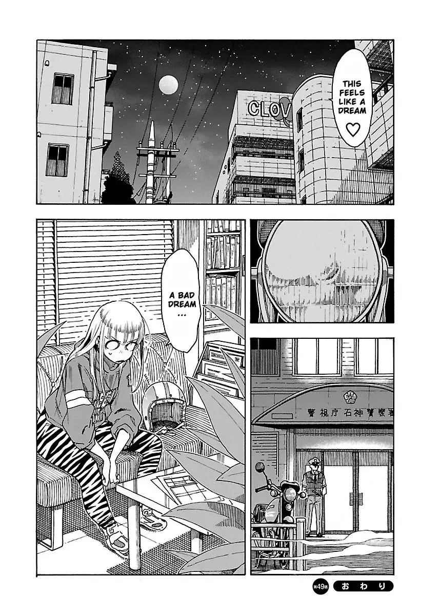 Okusan Chapter 49 page 33