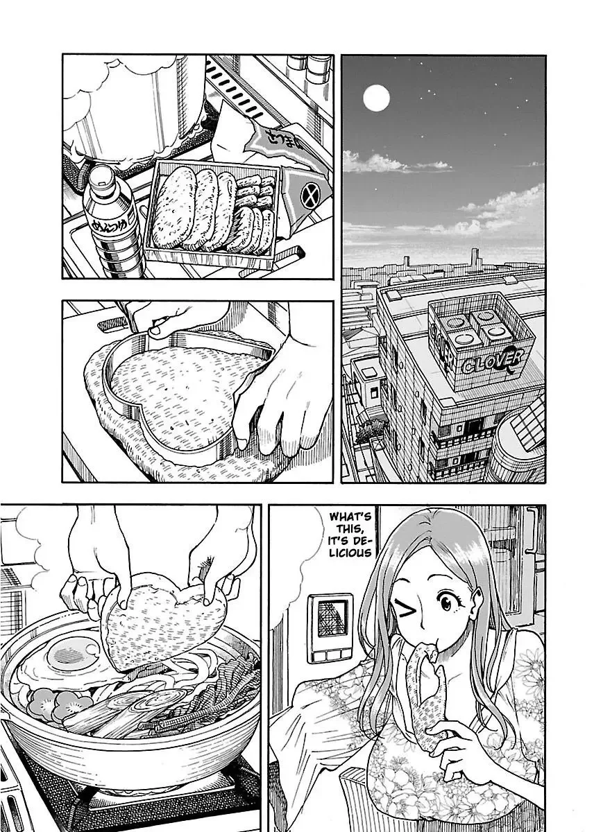 Okusan Chapter 52 page 2